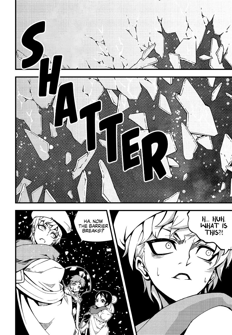 Witch Hunter Chapter 215 - Page 9