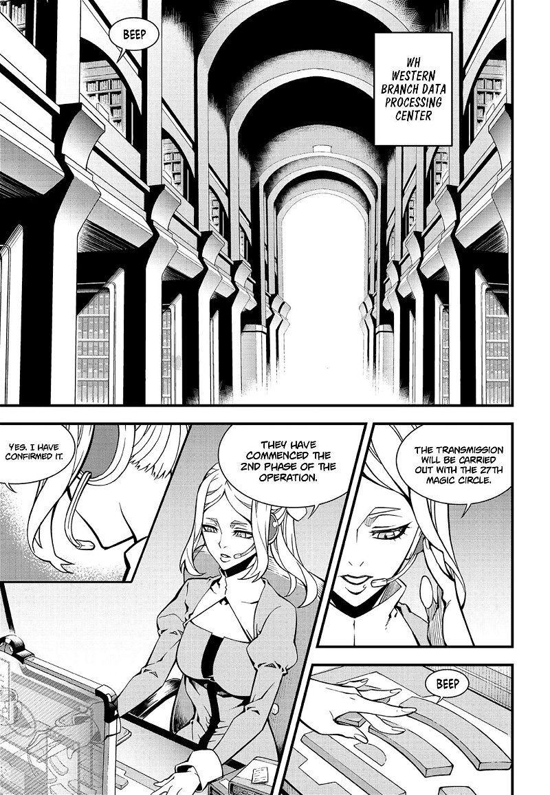 Witch Hunter Chapter 221 - Page 2