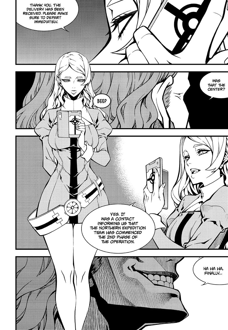 Witch Hunter Chapter 221 - Page 3