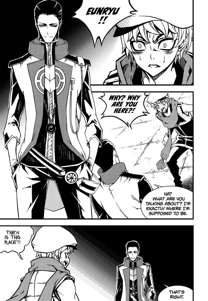 Witch Hunter Chapter 227 - Page 4