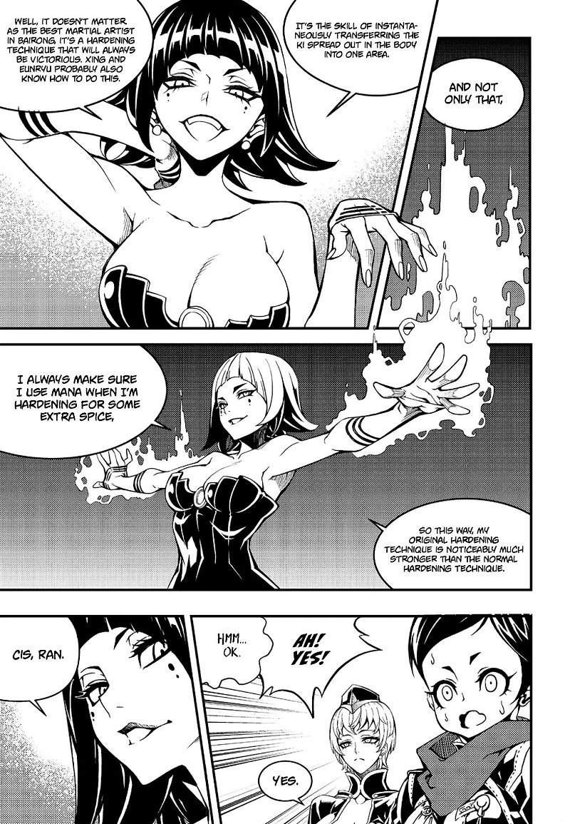 Witch Hunter Chapter 228 - Page 14