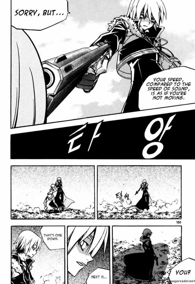 Witch Hunter Chapter 24 - Page 19