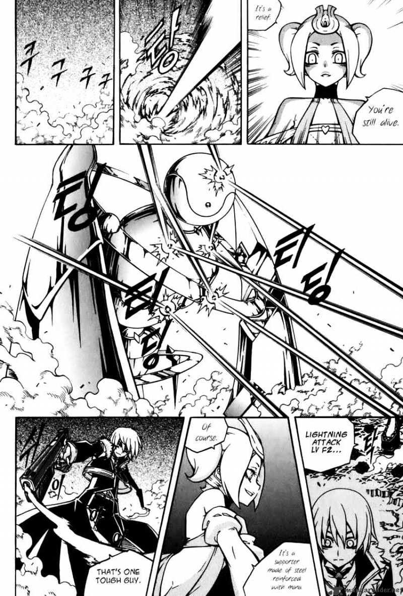 Witch Hunter Chapter 24 - Page 21