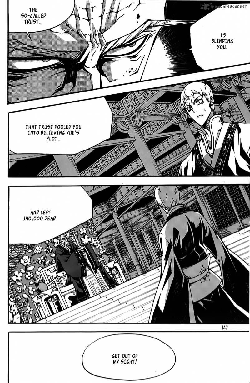 Witch Hunter Chapter 64 - Page 7