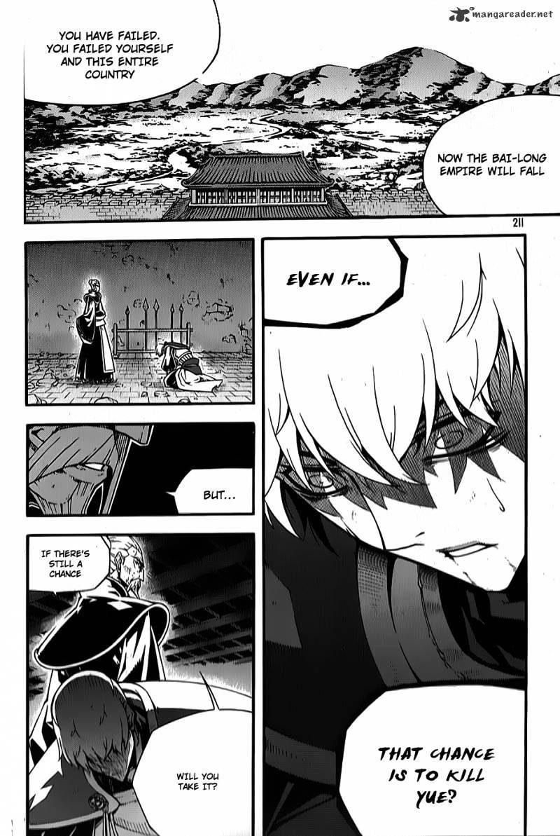 Witch Hunter Chapter 66 - Page 15