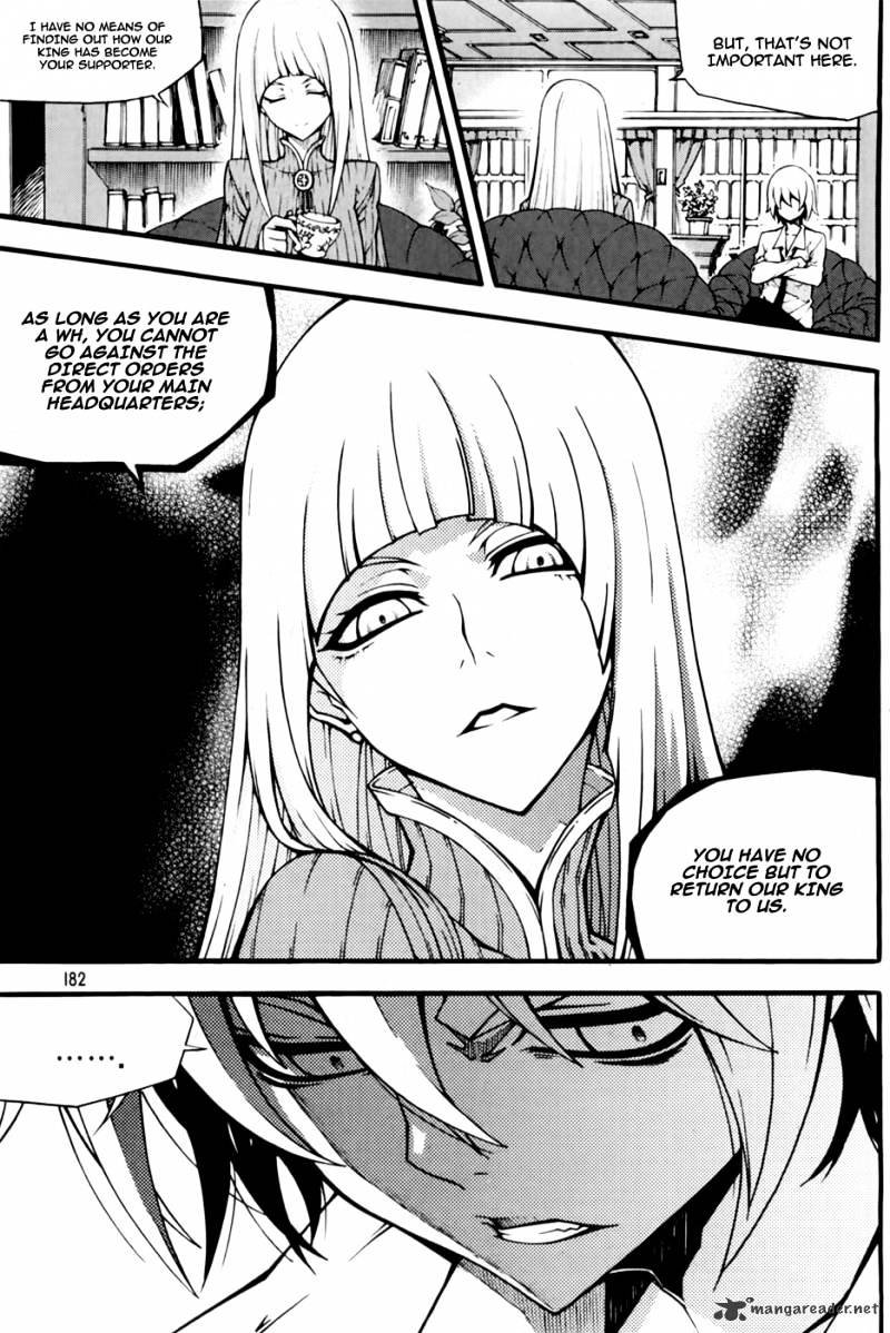 Witch Hunter Chapter 73 - Page 17