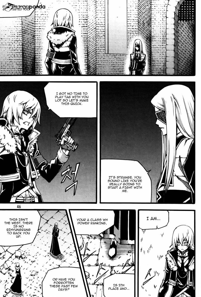 Witch Hunter Chapter 75 - Page 14