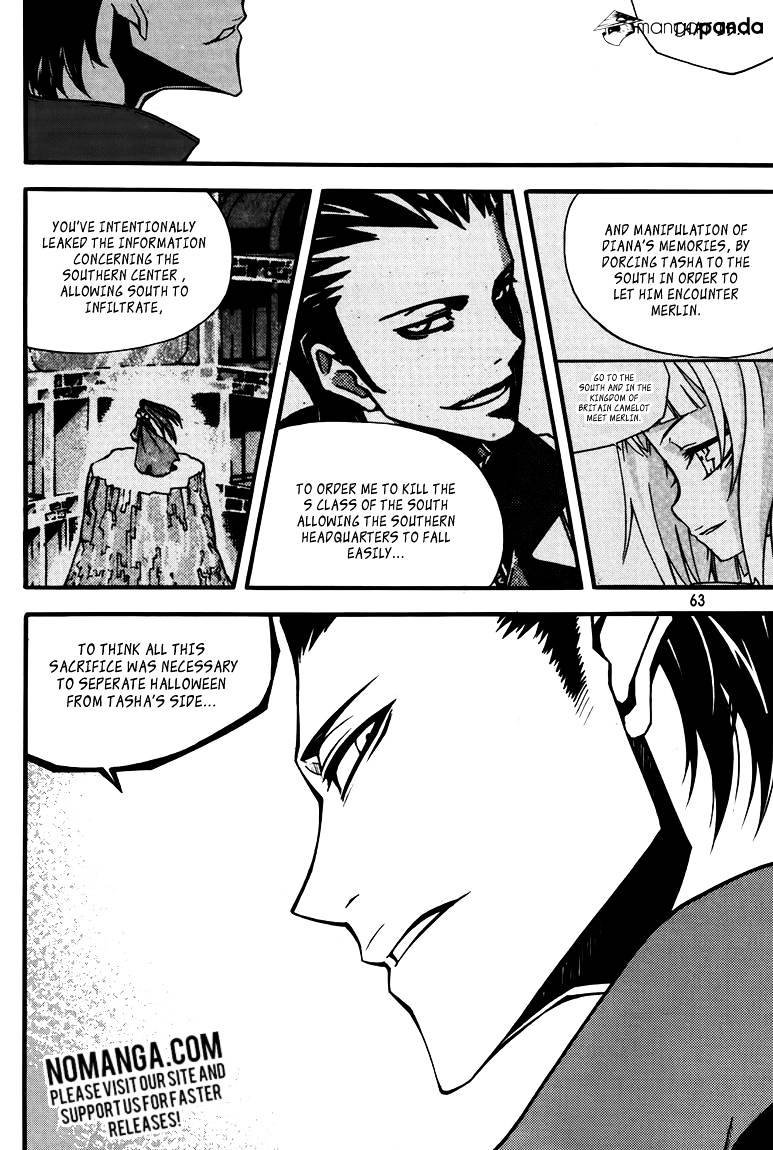 Witch Hunter Chapter 76 - Page 7