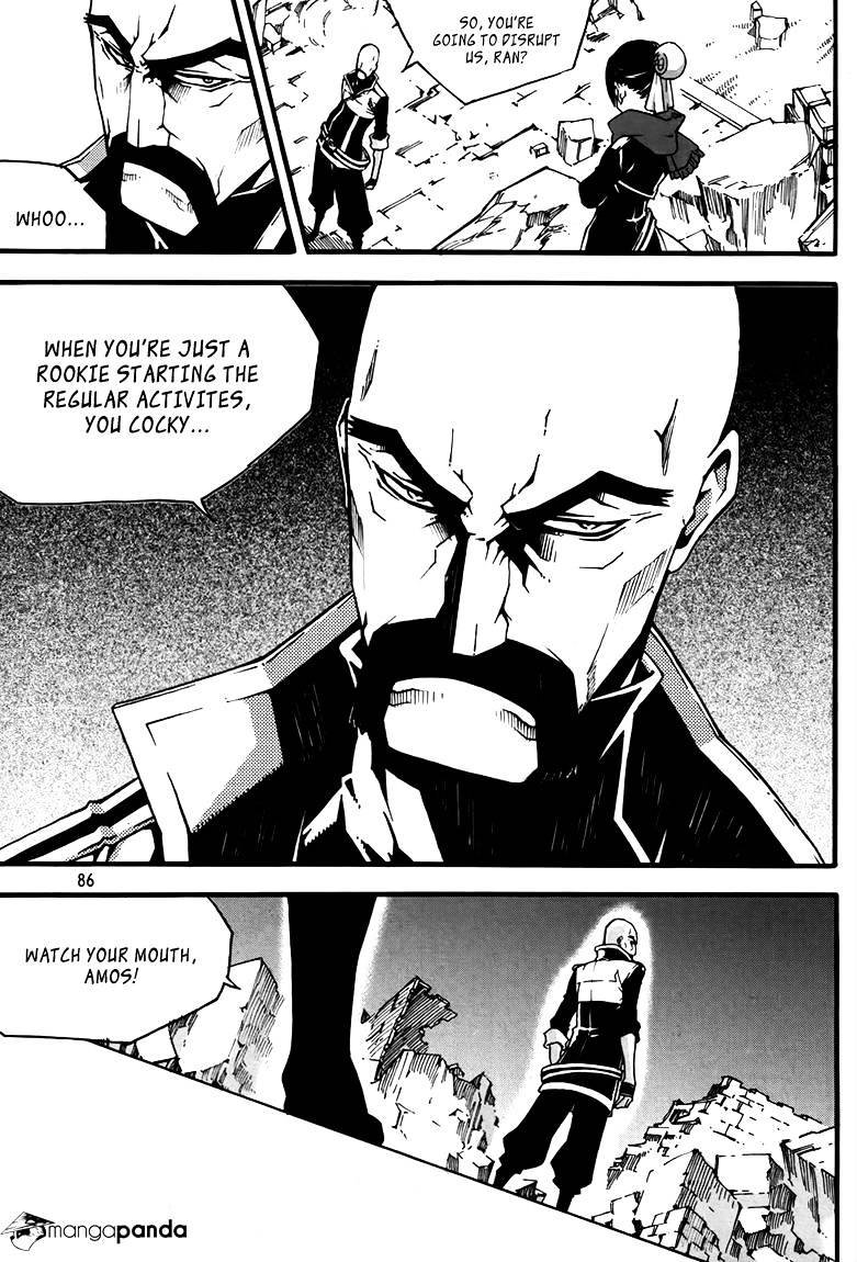 Witch Hunter Chapter 77 - Page 9