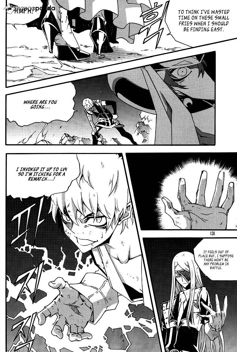 Witch Hunter Chapter 78 - Page 23