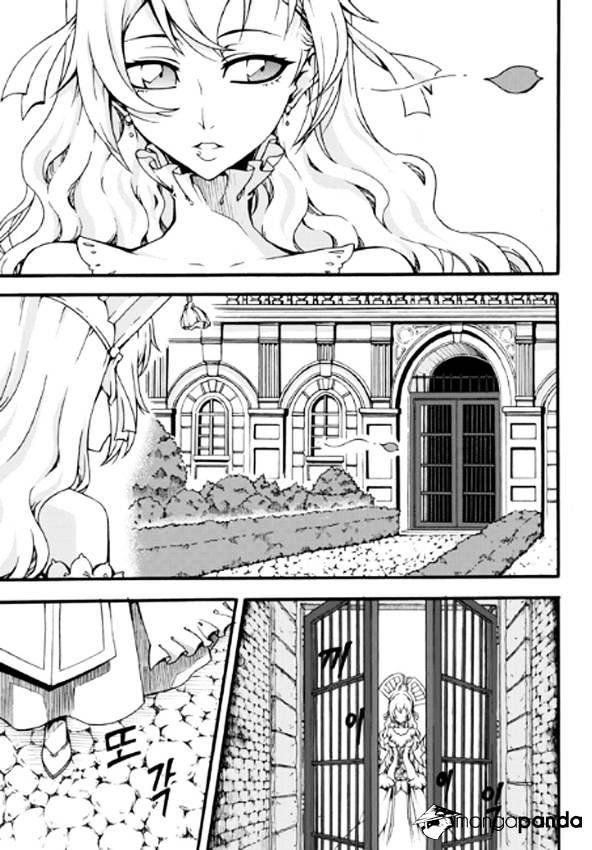 Witch Hunter Chapter 83 - Page 4