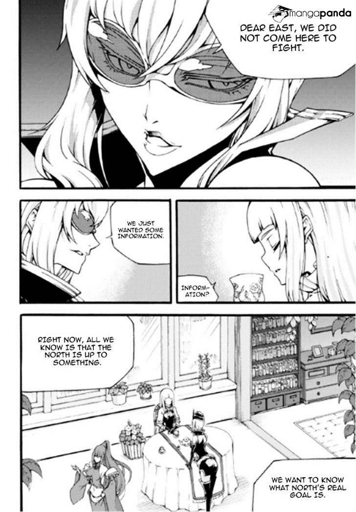 Witch Hunter Chapter 84 - Page 13