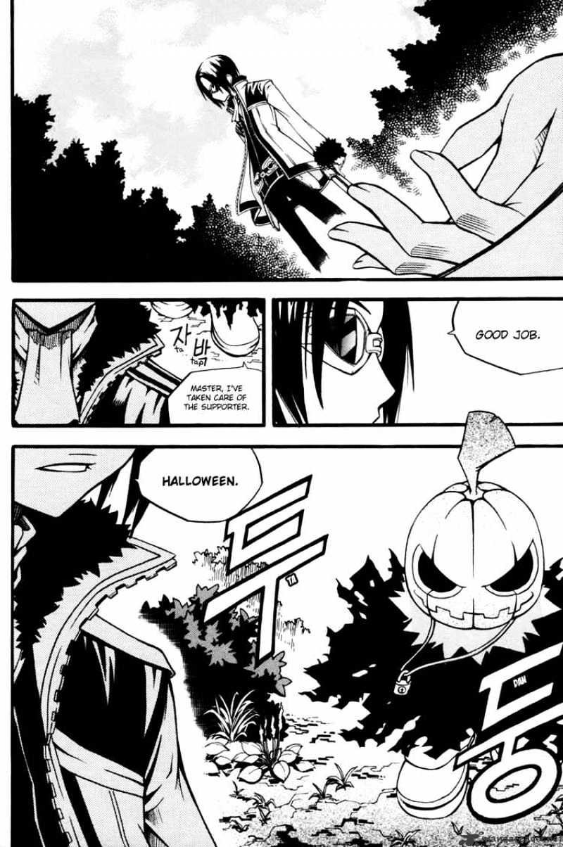Witch Hunter Chapter 10 - Page 39