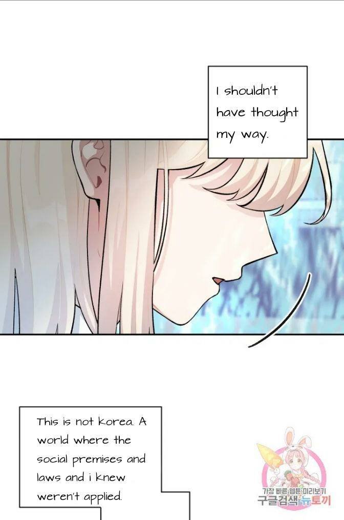 I Became a Maid in a TL Novel Chapter 43 - Page 2