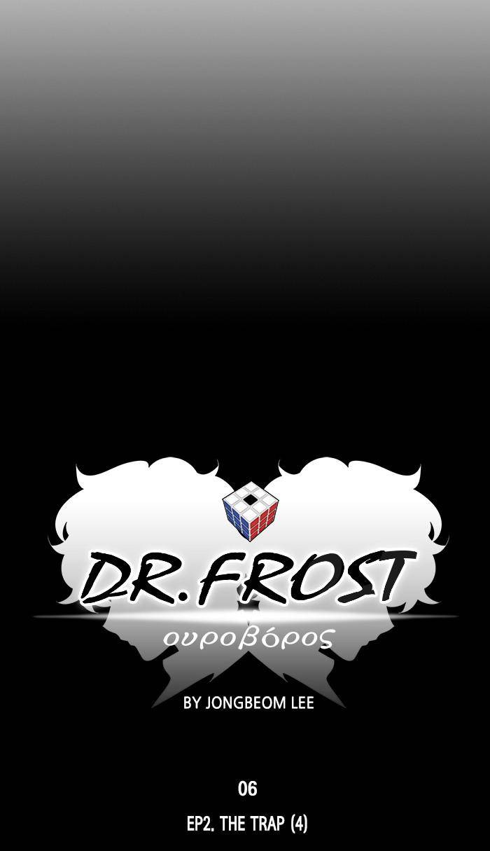 Dr. Frost Chapter 168 - Page 13