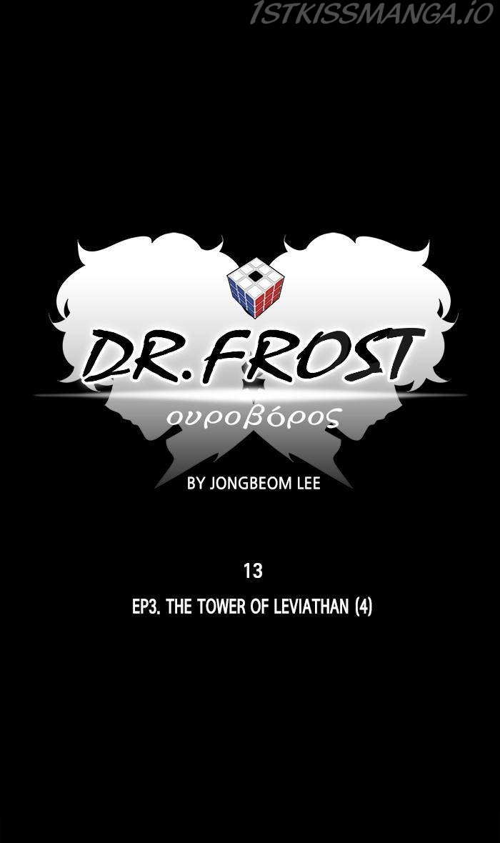Dr. Frost Chapter 175 - Page 12