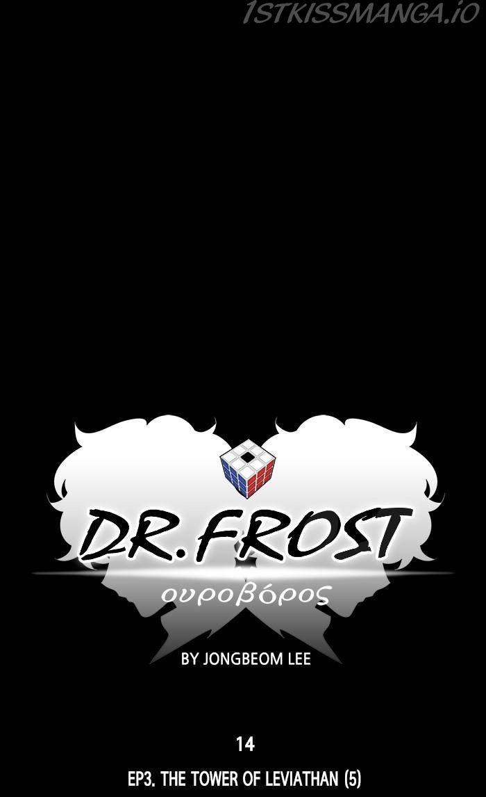 Dr. Frost Chapter 176 - Page 25