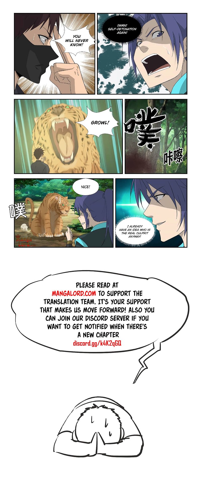 Heaven Defying Sword Chapter 313 - Page 11