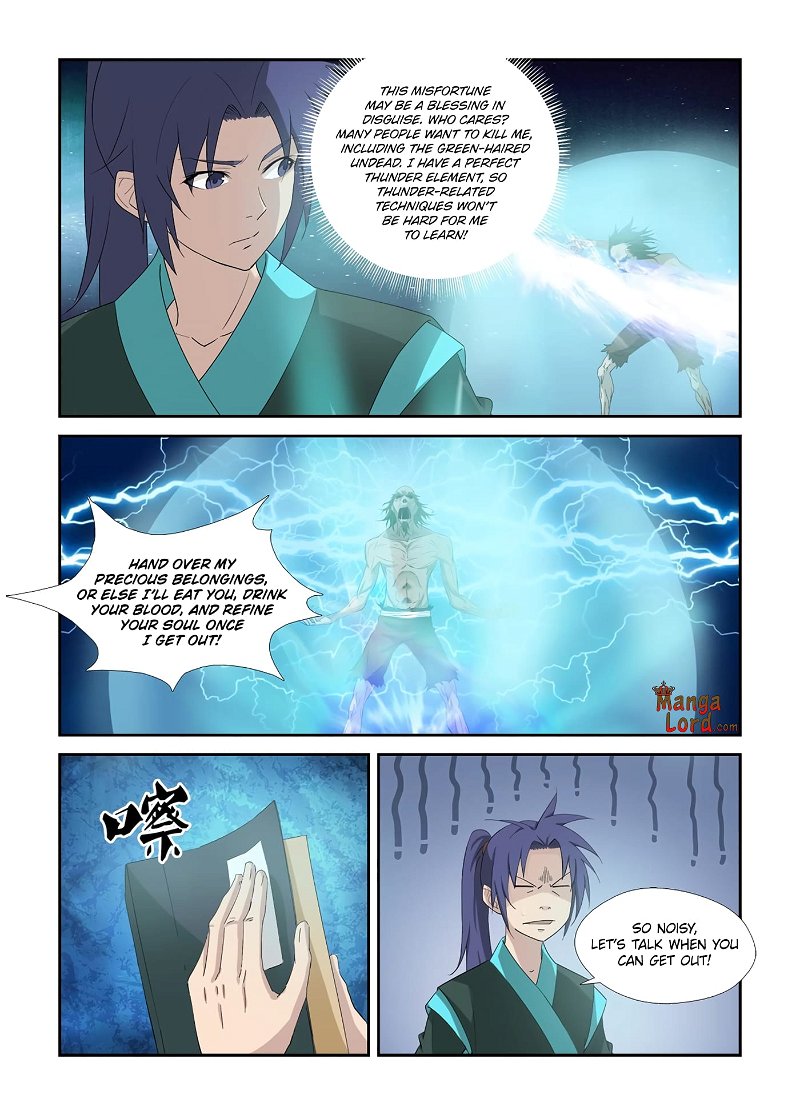 Heaven Defying Sword Chapter 319 - Page 5