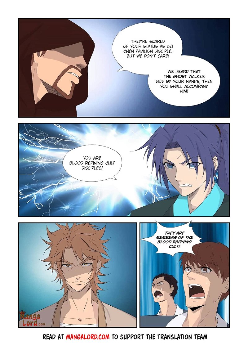 Heaven Defying Sword Chapter 322 - Page 9