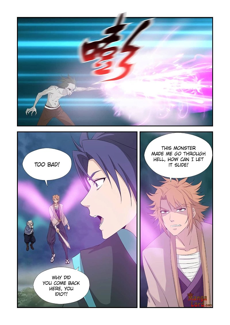 Heaven Defying Sword Chapter 325 - Page 6