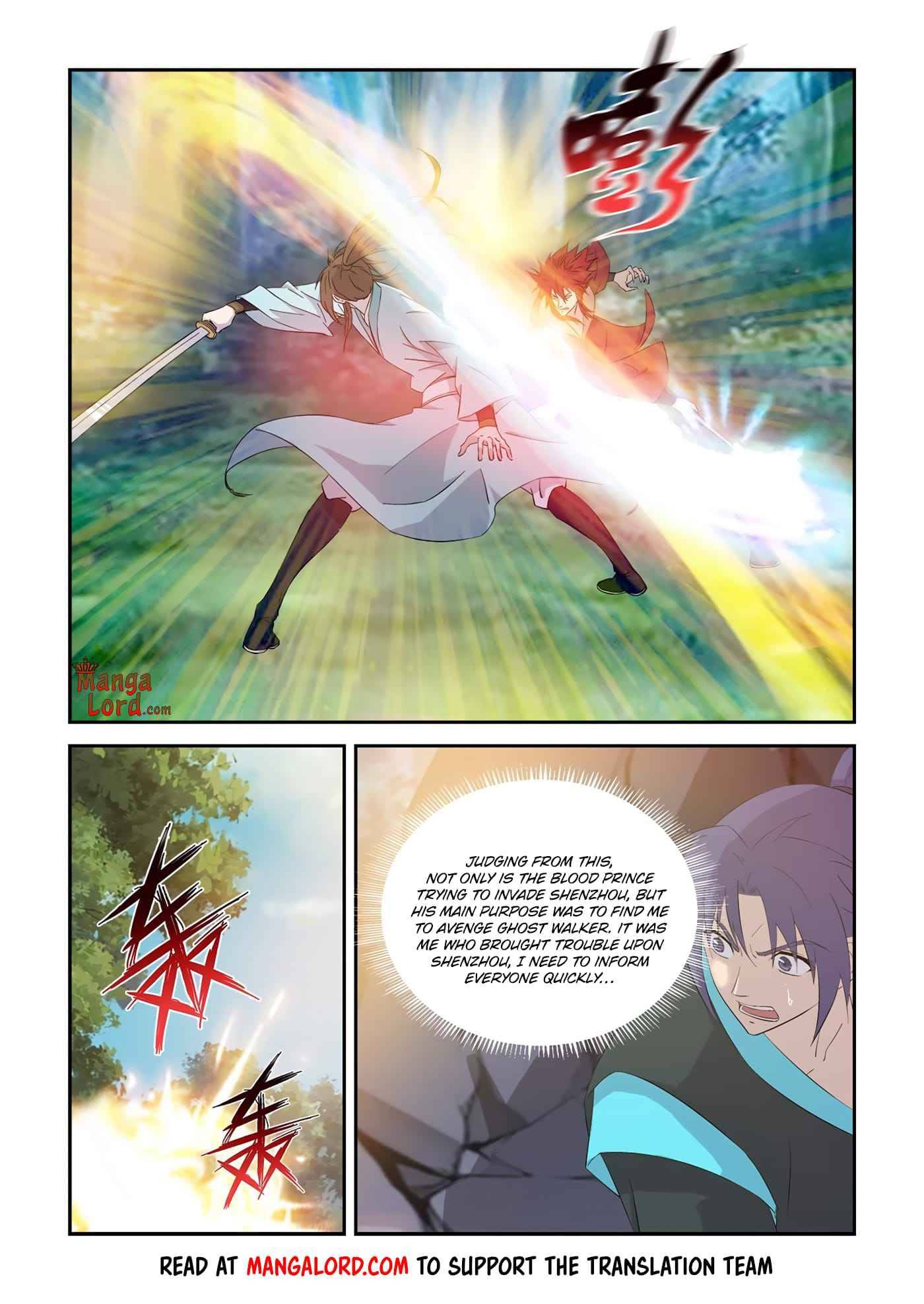 Heaven Defying Sword Chapter 331 - Page 4
