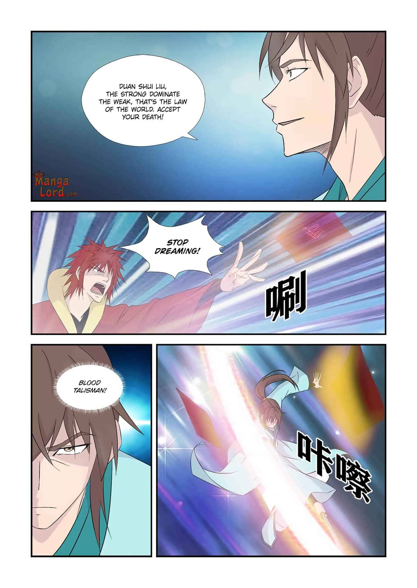 Heaven Defying Sword Chapter 332 - Page 6