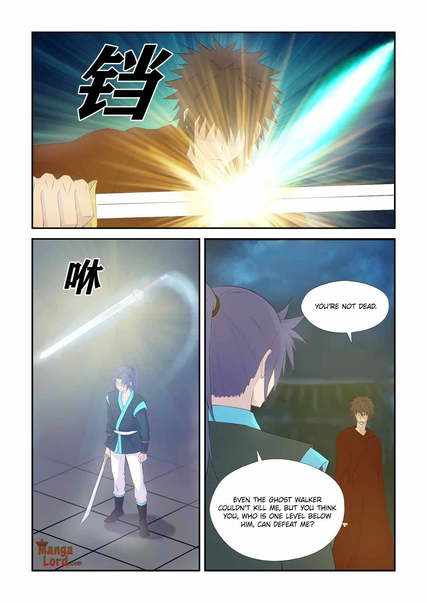 Heaven Defying Sword Chapter 334 - Page 5