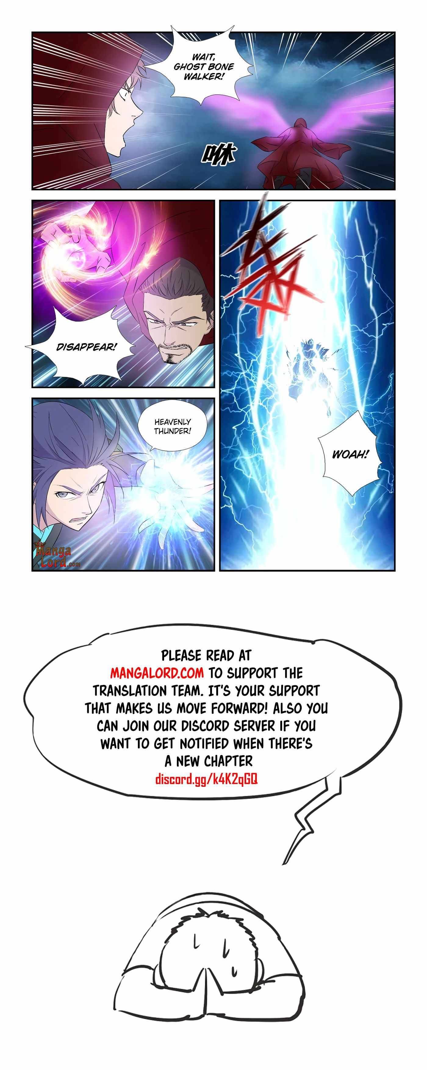 Heaven Defying Sword Chapter 336 - Page 11