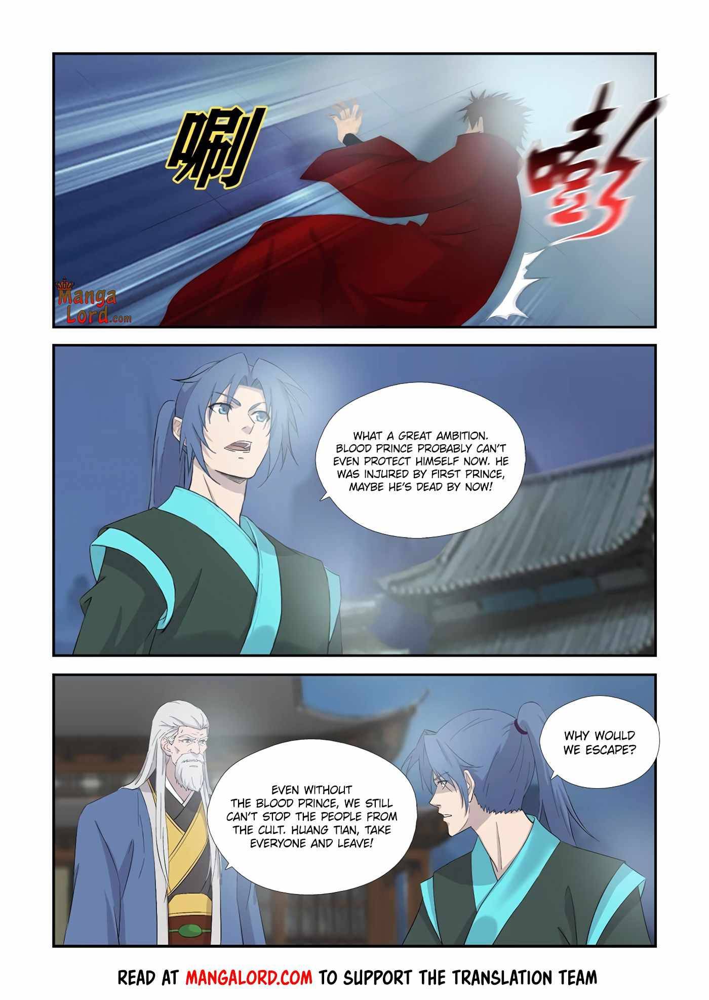 Heaven Defying Sword Chapter 336 - Page 4