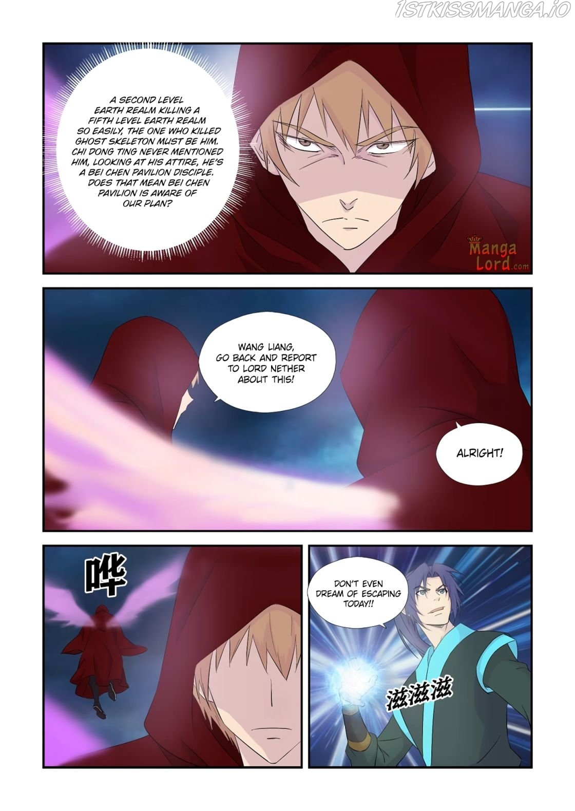 Heaven Defying Sword Chapter 337 - Page 2