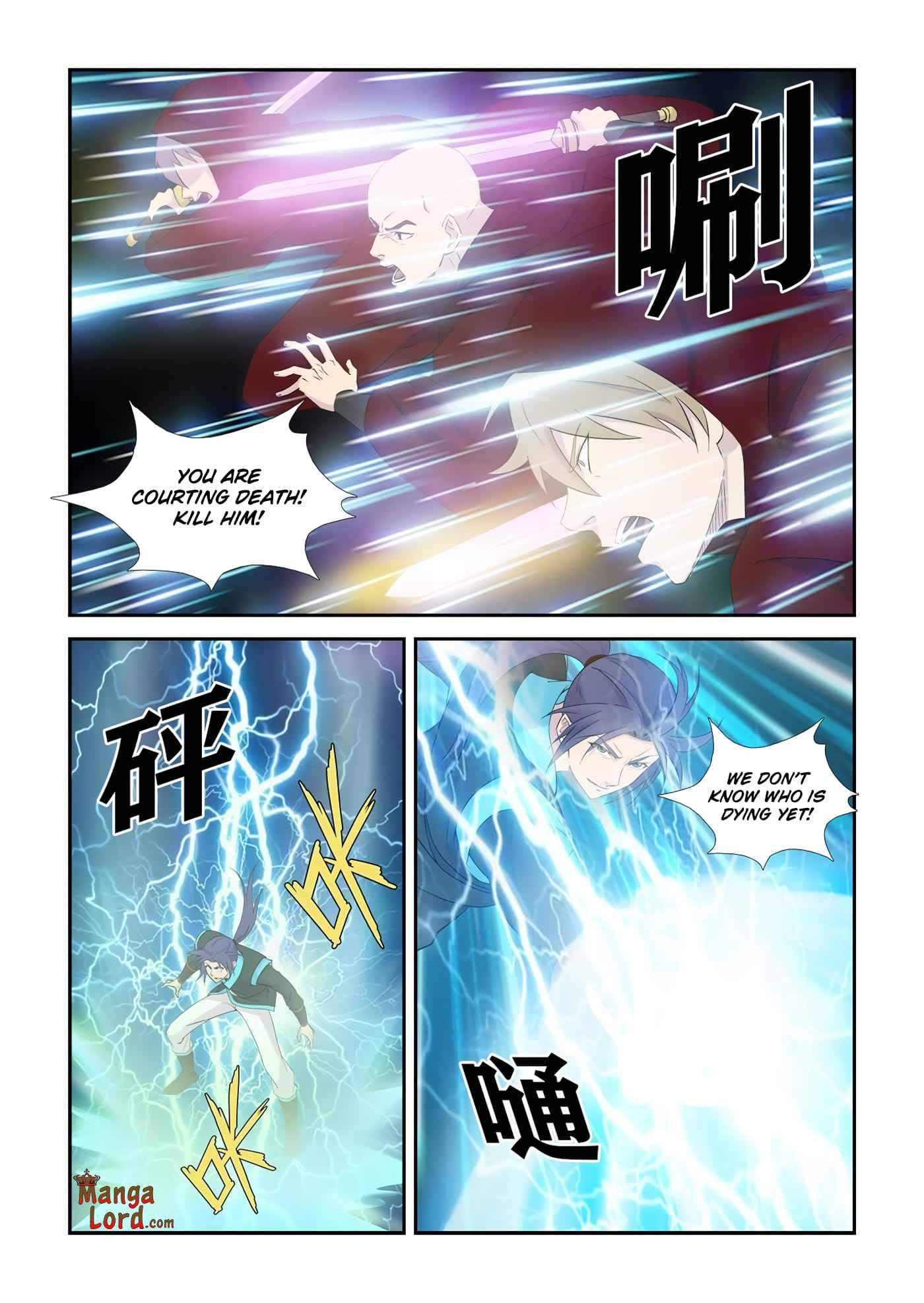 Heaven Defying Sword Chapter 338 - Page 2