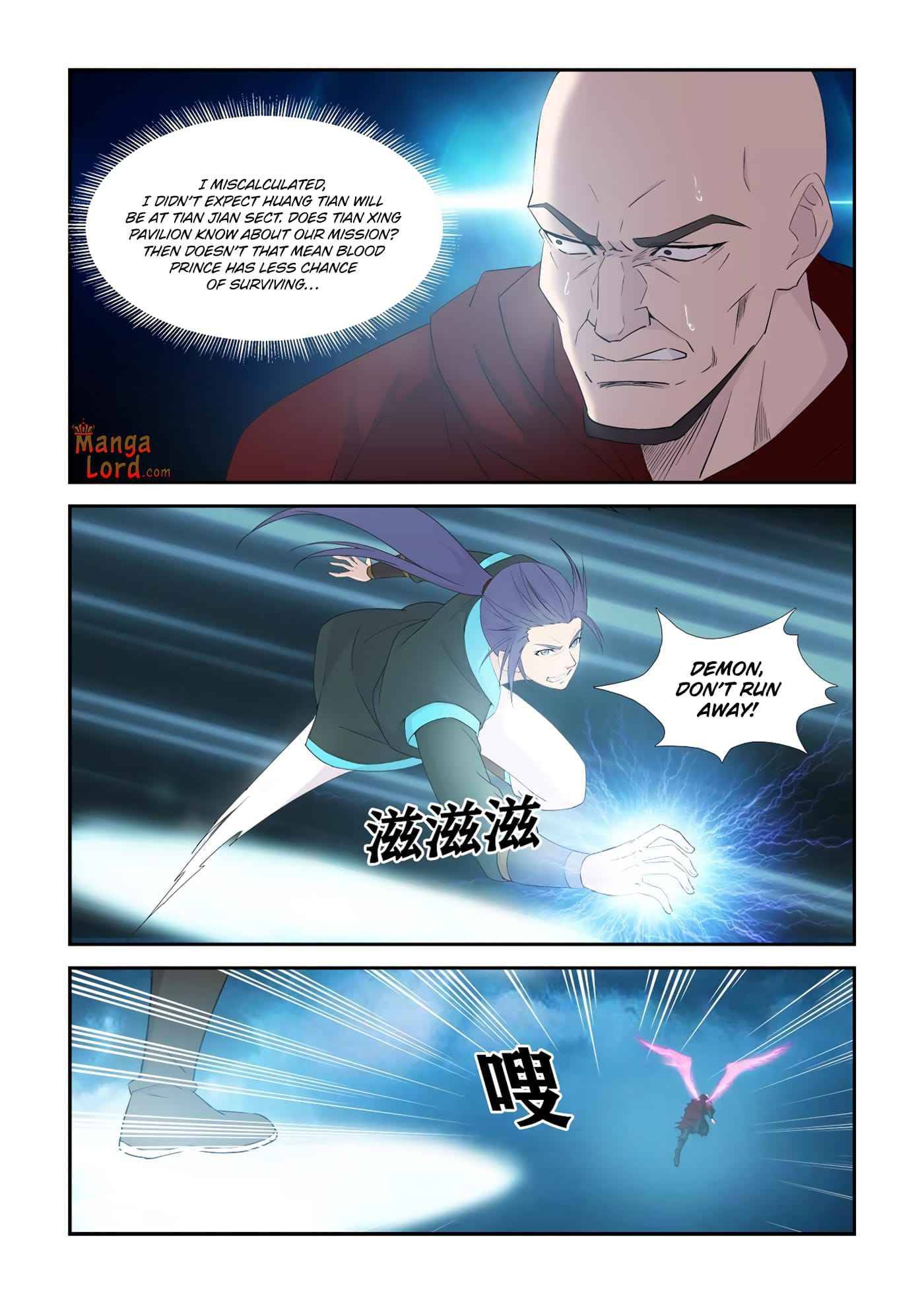Heaven Defying Sword Chapter 338 - Page 7