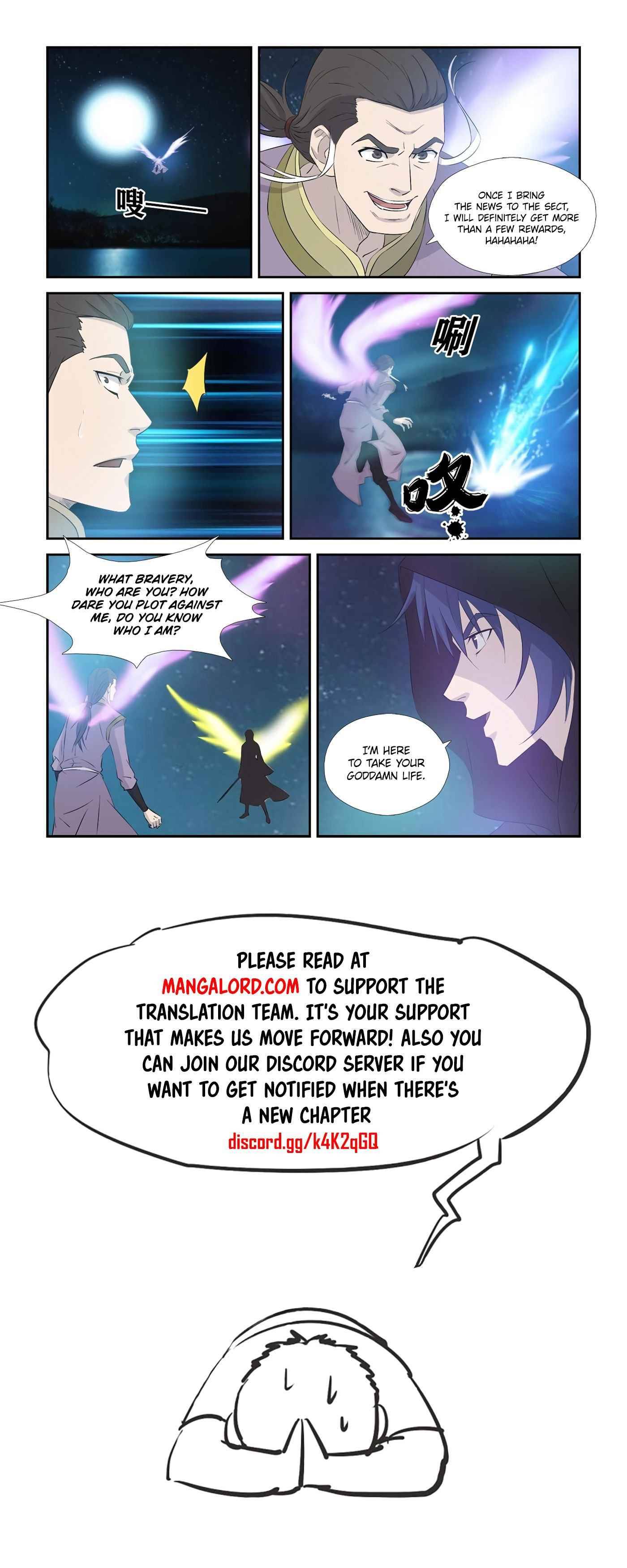 Heaven Defying Sword Chapter 347 - Page 11