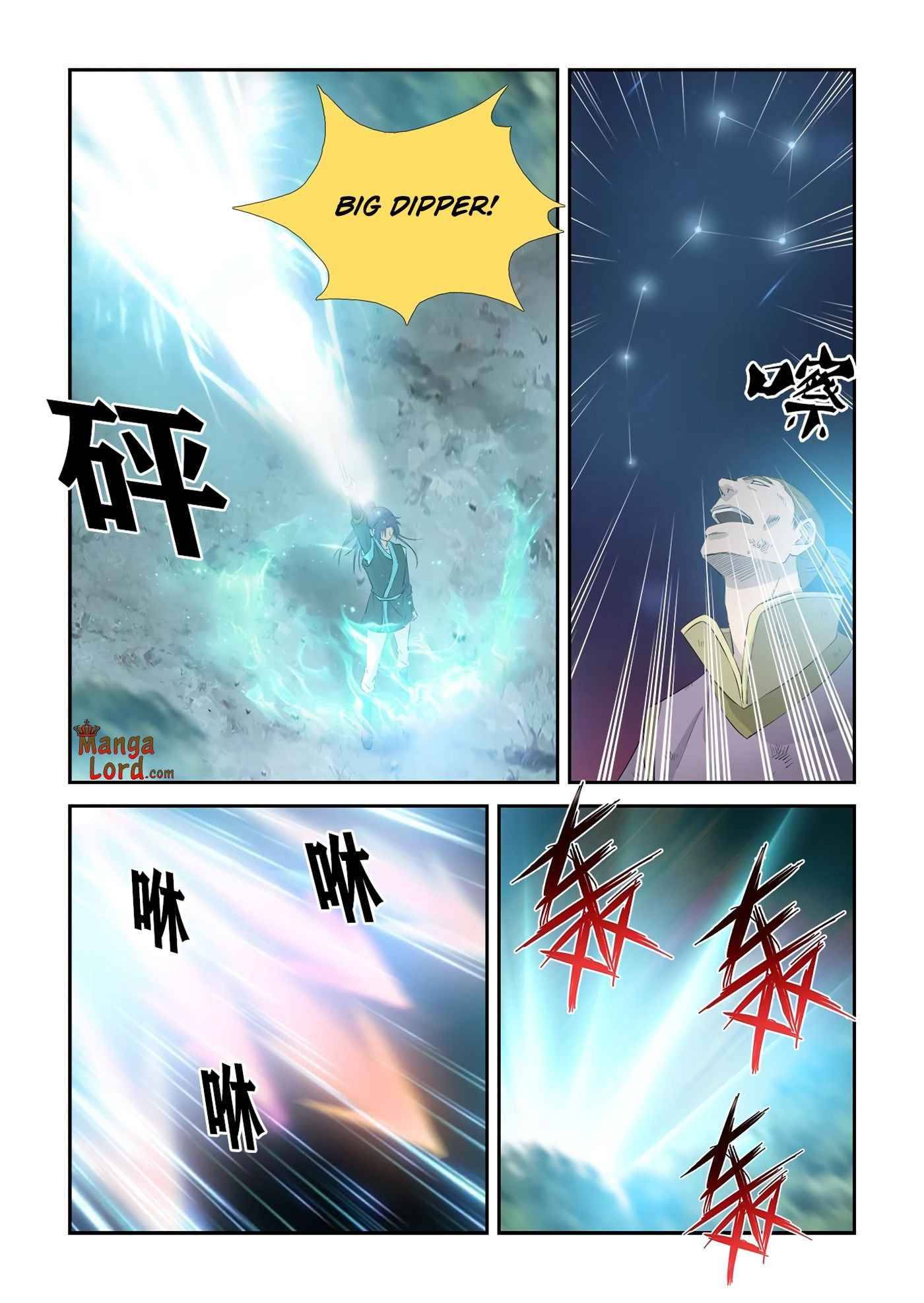 Heaven Defying Sword Chapter 347 - Page 6