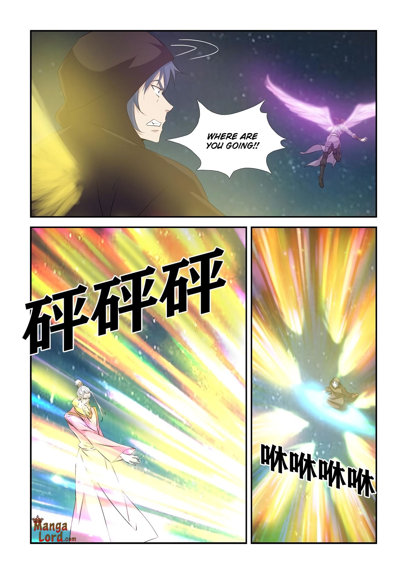 Heaven Defying Sword Chapter 349 - Page 2