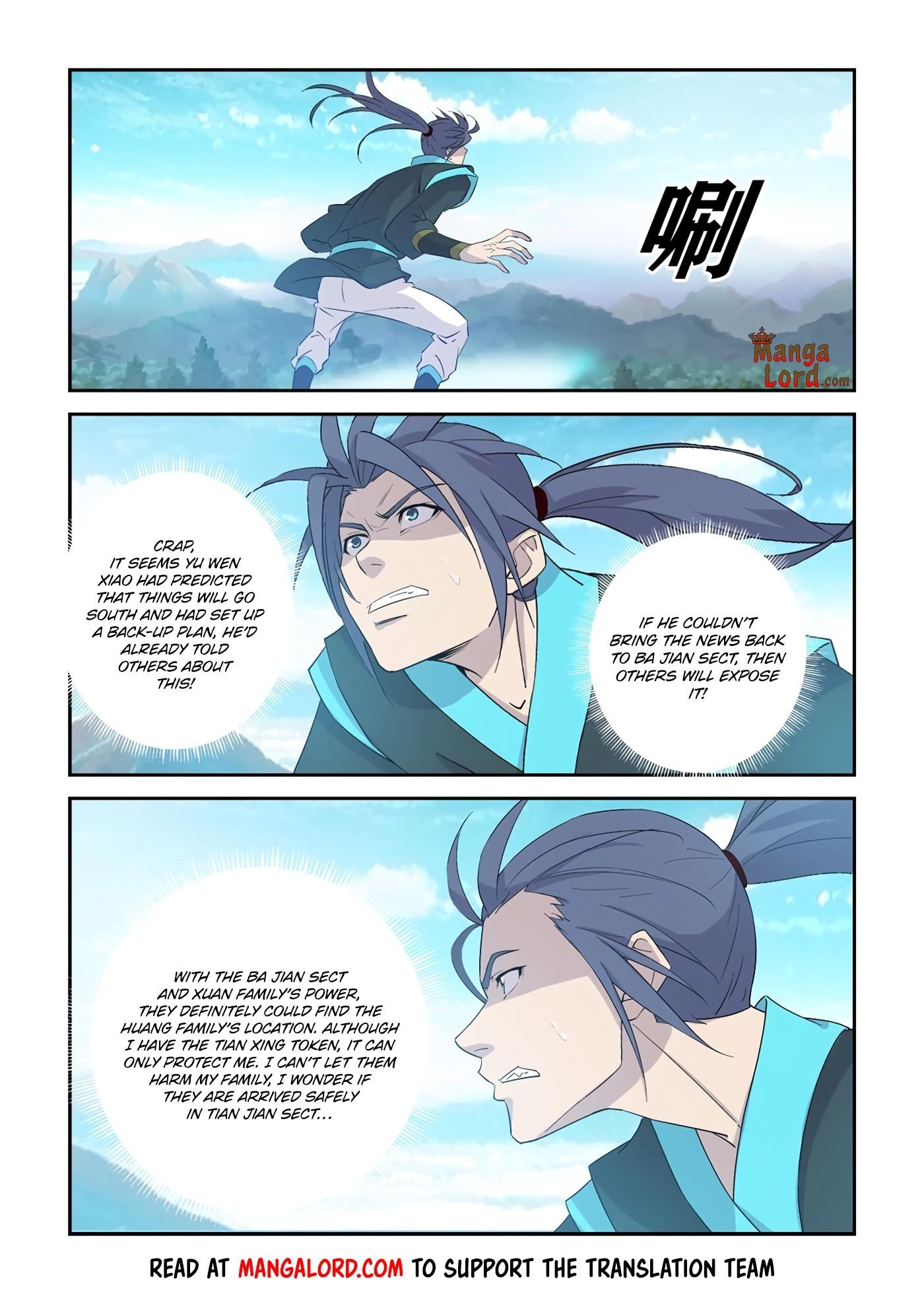 Heaven Defying Sword Chapter 350 - Page 4