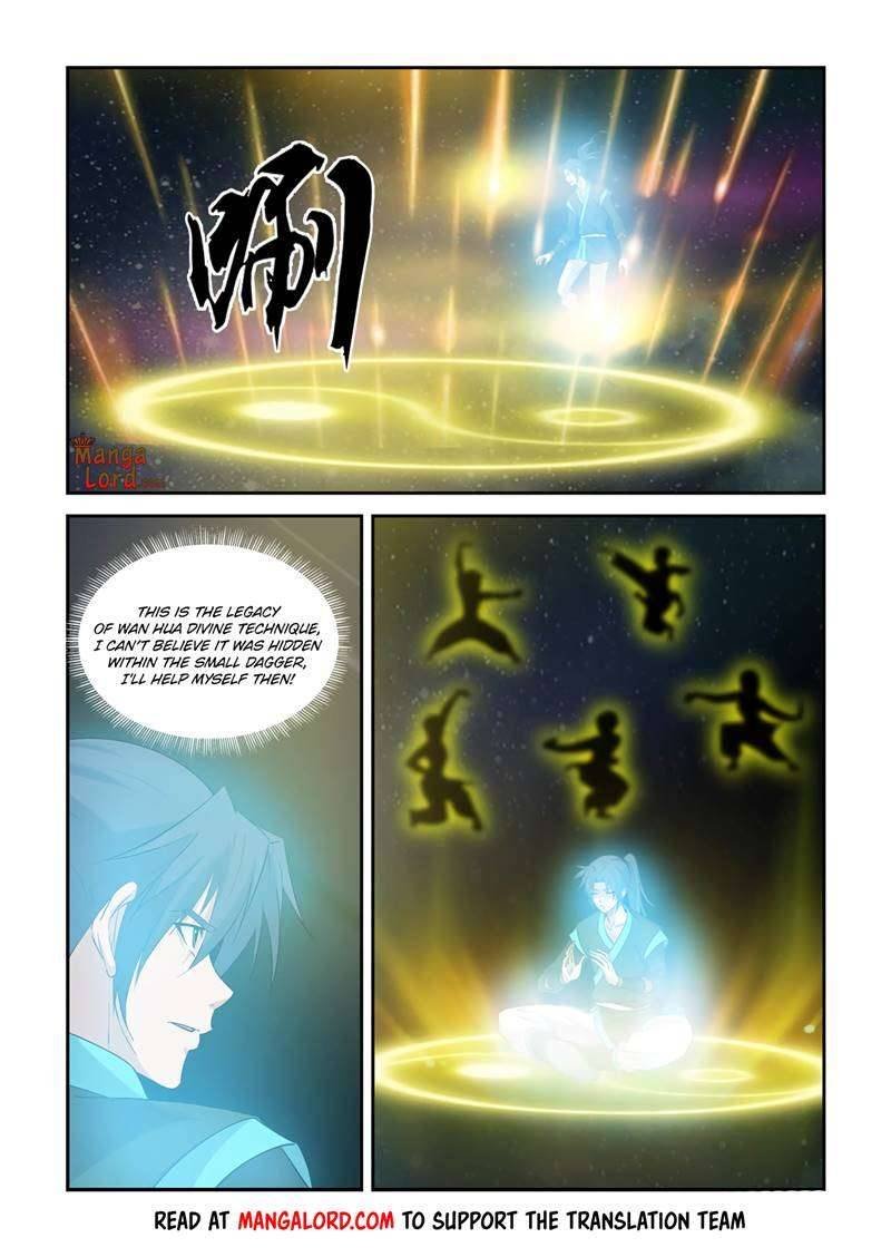 Heaven Defying Sword Chapter 367 - Page 1